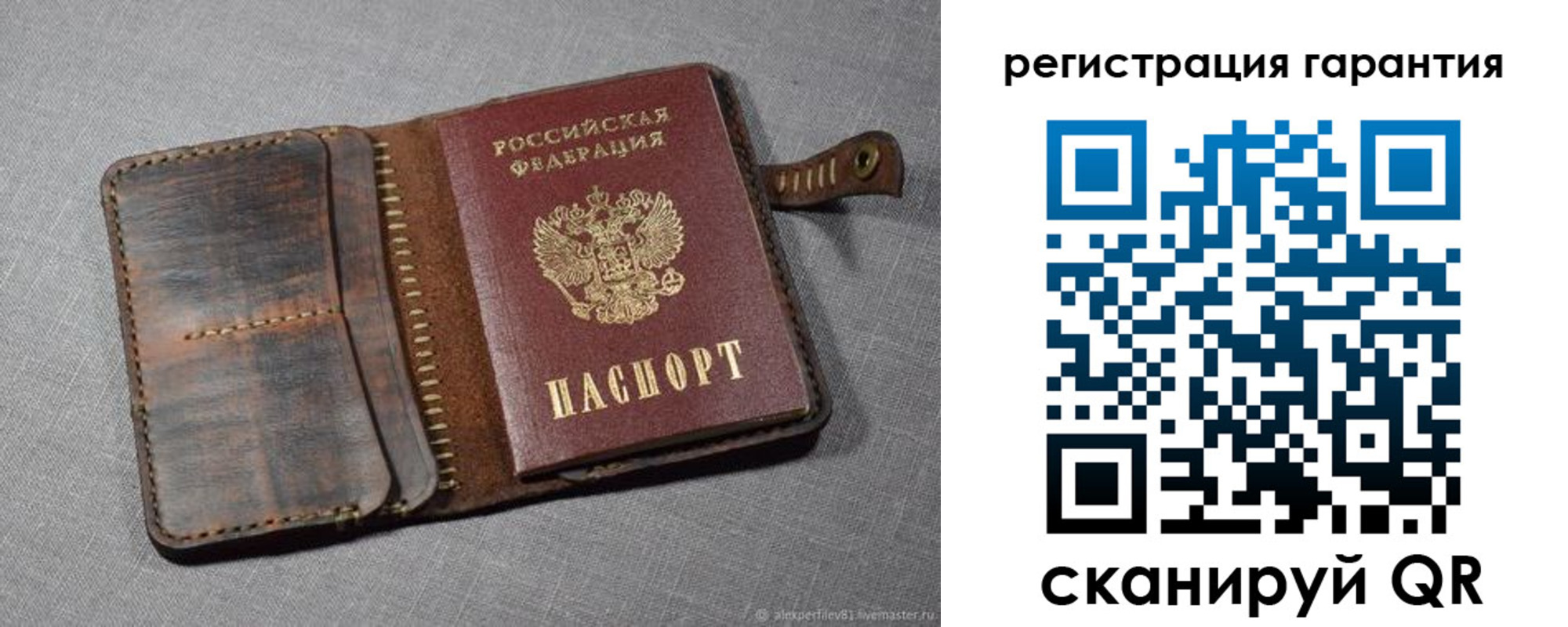временная регистрация для всех в Подольске