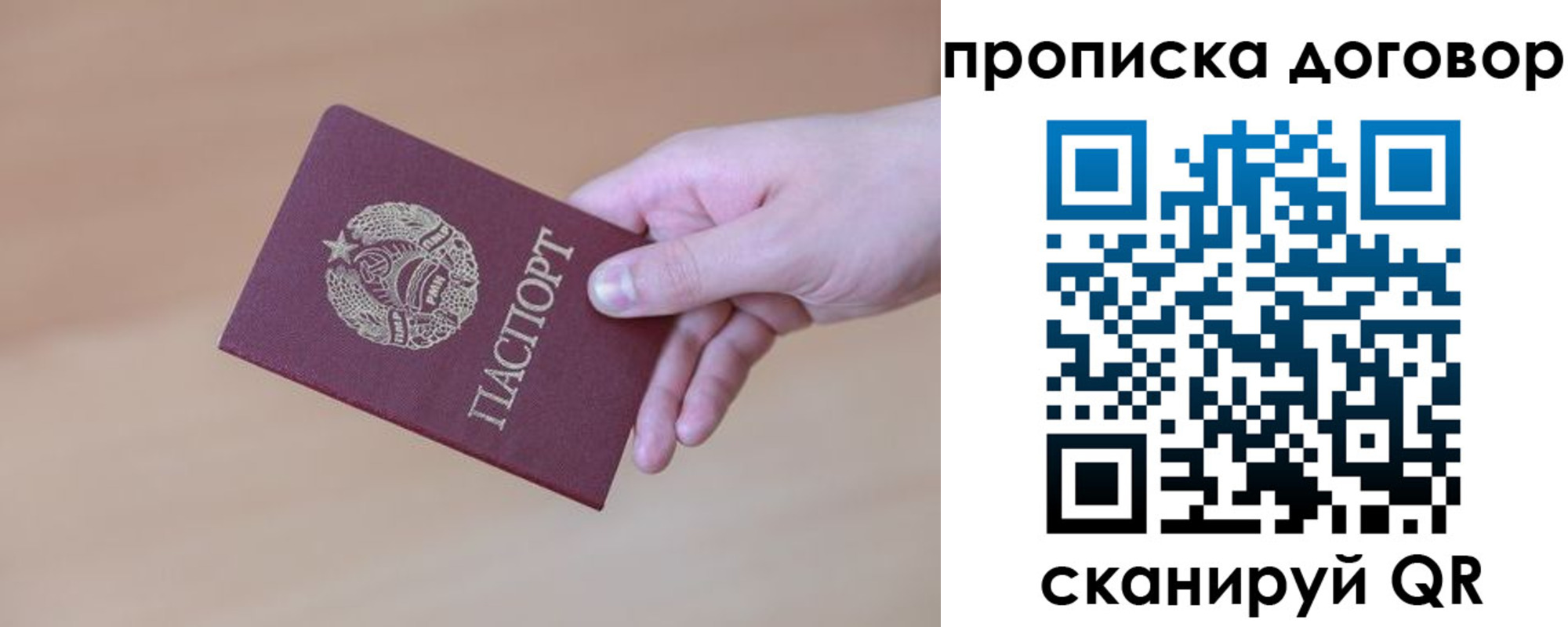 форма 3 в Подольске