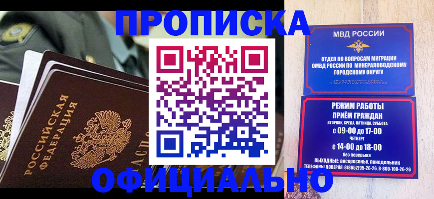 регистрация для дет. сада в Подольске