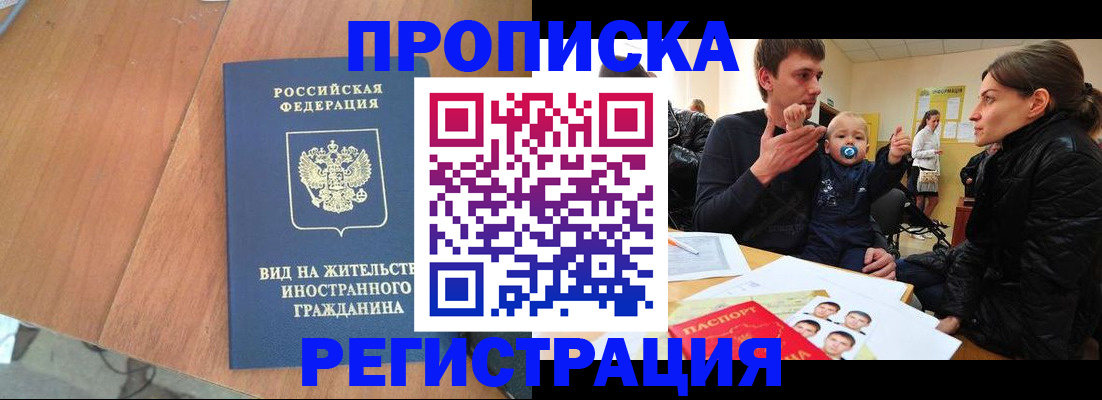 форма 3 в Подольске