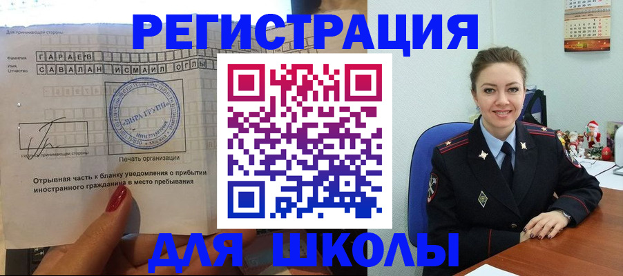пропишу в квартире в Подольске